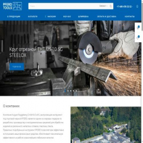 Скриншот главной страницы сайта pferdtools.ru