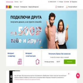 Скриншот главной страницы сайта pg-19.ru