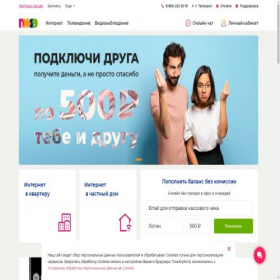 Скриншот главной страницы сайта pg19.ru