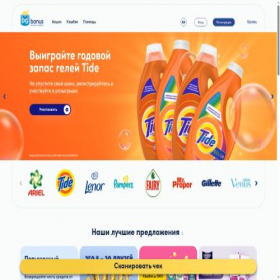 Скриншот главной страницы сайта pgbonus.kz