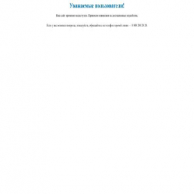 Скриншот главной страницы сайта pgbonus.ru