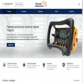 Скриншот главной страницы сайта pgcm.ru