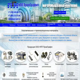 Скриншот главной страницы сайта pgn-spb.ru