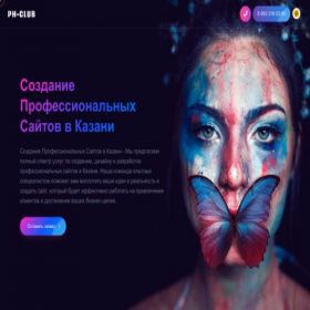 Скриншот главной страницы сайта ph-club.ru