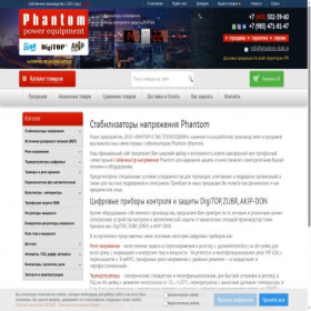 Скриншот главной страницы сайта phantom-stab.ru