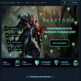 Скриншот главной страницы сайта phantoms-game.fun