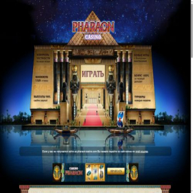 Скриншот главной страницы сайта pharaon-casino.com