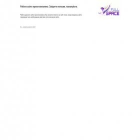 Скриншот главной страницы сайта pharmanext.ru