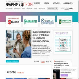 Скриншот главной страницы сайта pharmmedprom.ru