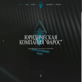 Скриншот главной страницы сайта pharoslaws.com