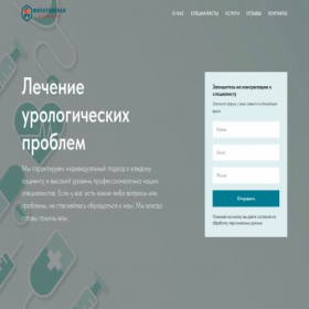Скриншот главной страницы сайта phenologically.ru