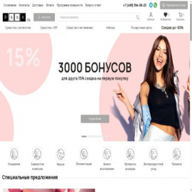 Скриншот главной страницы сайта phho.ru