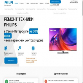 Скриншот главной страницы сайта philips-service-spb.ru