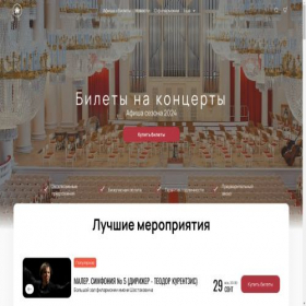 Скриншот главной страницы сайта philkassa-spb.com