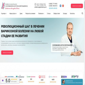 Скриншот главной страницы сайта phlebolog.net