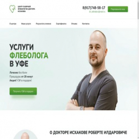 Скриншот главной страницы сайта phlebologufa.ru
