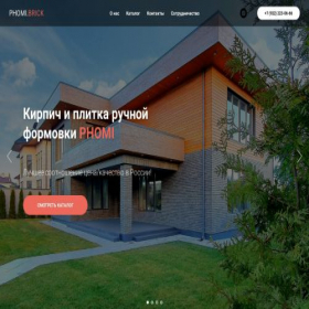 Скриншот главной страницы сайта phomi-facade.ru