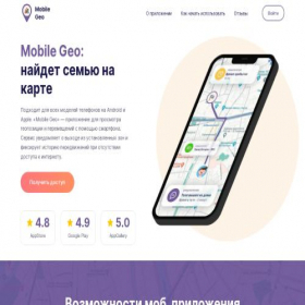 Скриншот главной страницы сайта phone-finder.ru
