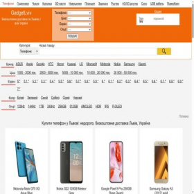 Скриншот главной страницы сайта phone-lviv.com