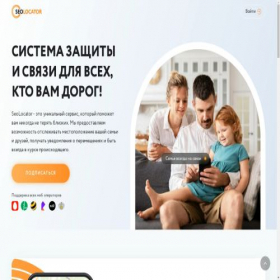 Скриншот главной страницы сайта phonercheck.ru
