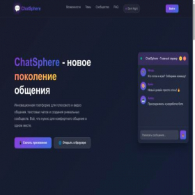 Скриншот главной страницы сайта phoneserv.ru