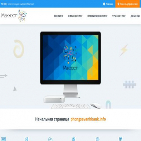 Скриншот главной страницы сайта phongsavanhbank.info