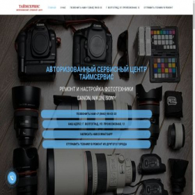 Скриншот главной страницы сайта photo-volgograd.ru