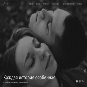Скриншот главной страницы сайта photografiruet.com