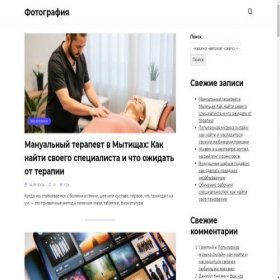 Скриншот главной страницы сайта photokonkursy.ru
