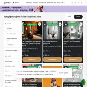 Скриншот главной страницы сайта photoplace.pro
