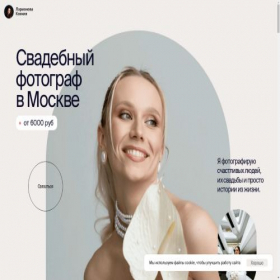 Скриншот главной страницы сайта photoprm.ru