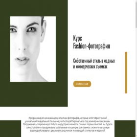 Скриншот главной страницы сайта photos-maker.ru