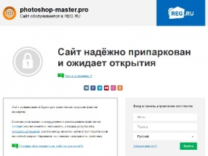 Скриншот главной страницы сайта photoshop-master.pro