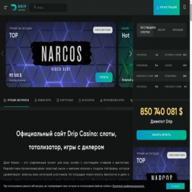 Скриншот главной страницы сайта photoshop-retouch.ru