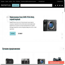 Скриншот главной страницы сайта photostylee.ru