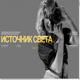Скриншот главной страницы сайта phototonic.ru