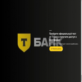 Скриншот главной страницы сайта phototypesetter.fun