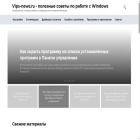 Скриншот главной страницы сайта php-junior.ru
