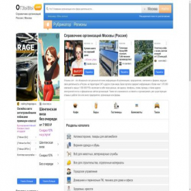 Скриншот главной страницы сайта php-master.hut2.ru