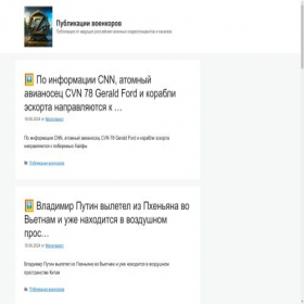 Скриншот главной страницы сайта phrasecases.ru