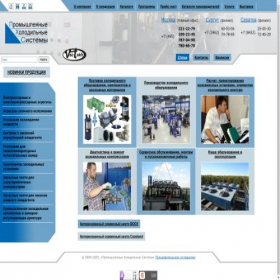 Скриншот главной страницы сайта phs-holod.ru