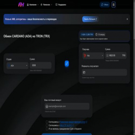 Скриншот главной страницы сайта phygicoin.com