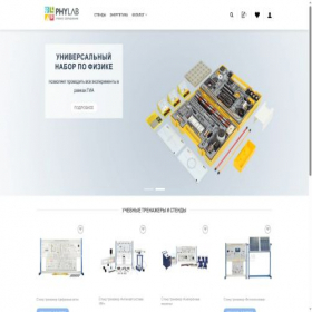 Скриншот главной страницы сайта phylab.ru