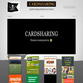 Скриншот главной страницы сайта pi-rat.ddns.me