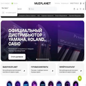 Скриншот главной страницы сайта pianoplanet.ru