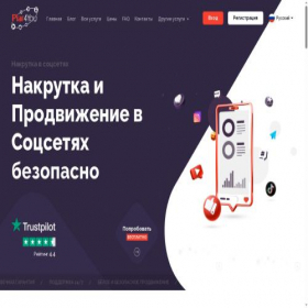 Скриншот главной страницы сайта piar4you.com