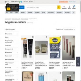 Скриншот главной страницы сайта pibu-shop.ru