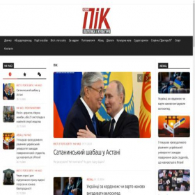 Скриншот главной страницы сайта pic.com.ua