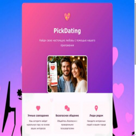 Скриншот главной страницы сайта pickdating.ru