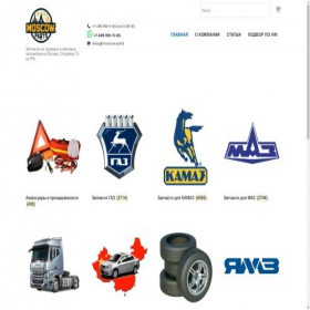 Скриншот главной страницы сайта pickparts.ru